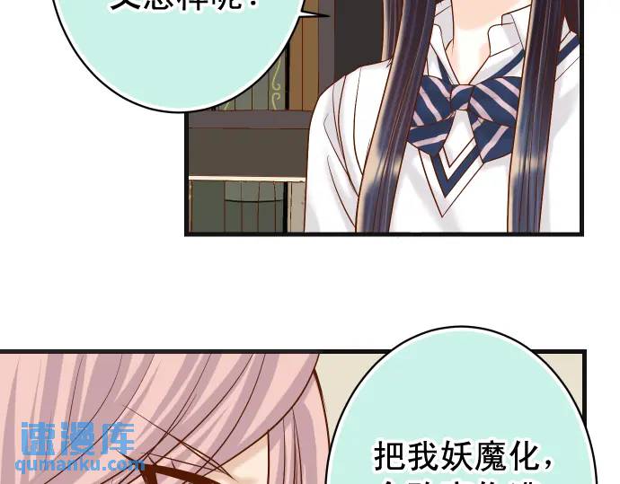 《恶果要冷冷端上》第299话 冷酷 第13页