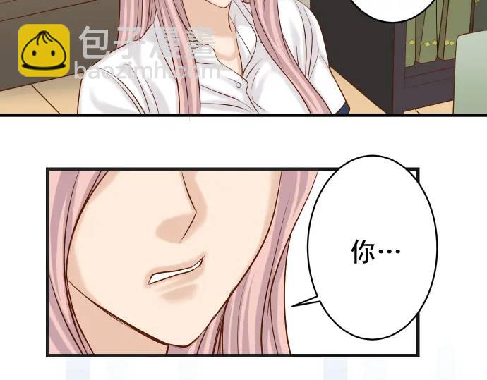 《恶果要冷冷端上》第299话 冷酷 第17页