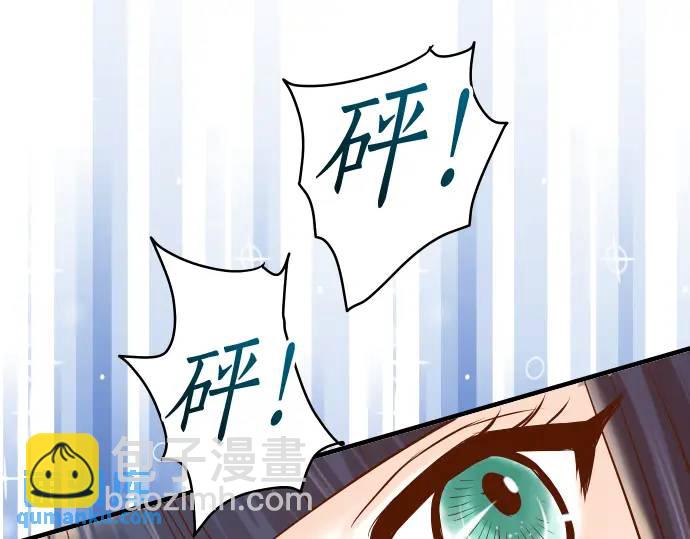《恶果要冷冷端上》第299话 冷酷 第18页