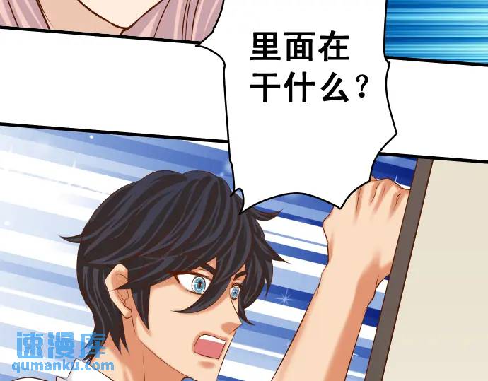 《恶果要冷冷端上》第299话 冷酷 第21页