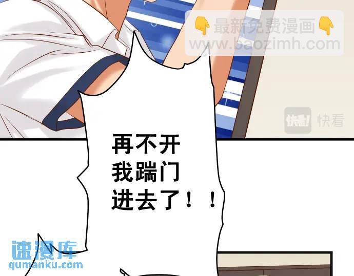 《恶果要冷冷端上》第299话 冷酷 第22页