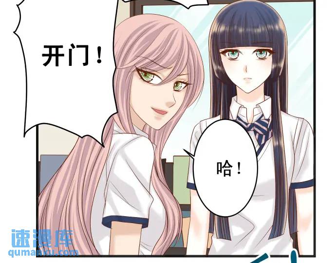 《恶果要冷冷端上》第299话 冷酷 第23页