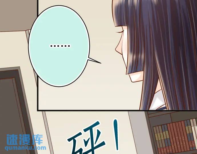 《恶果要冷冷端上》第299话 冷酷 第26页
