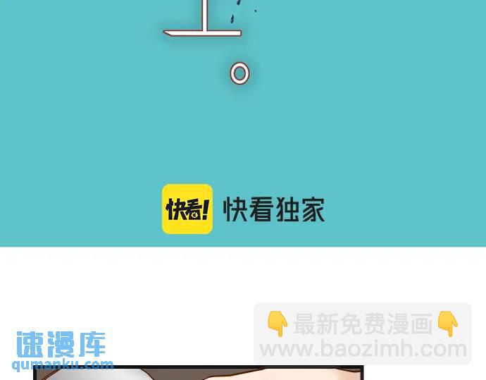 《恶果要冷冷端上》第299话 冷酷 第29页
