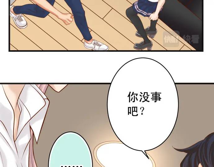 《恶果要冷冷端上》第299话 冷酷 第32页