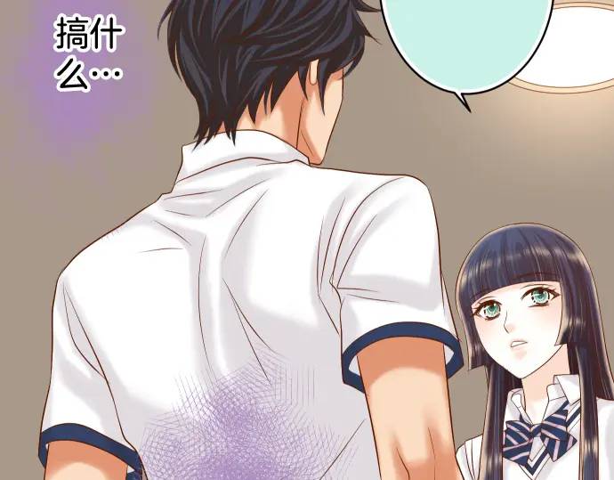 《恶果要冷冷端上》第299话 冷酷 第42页