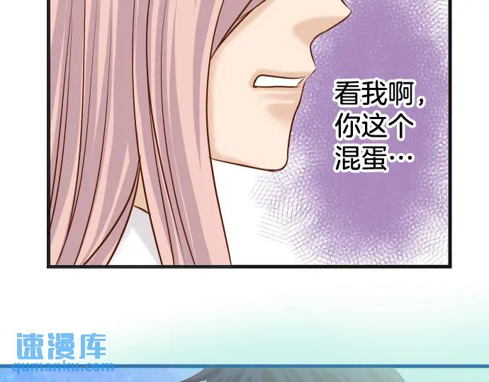 《恶果要冷冷端上》第299话 冷酷 第44页