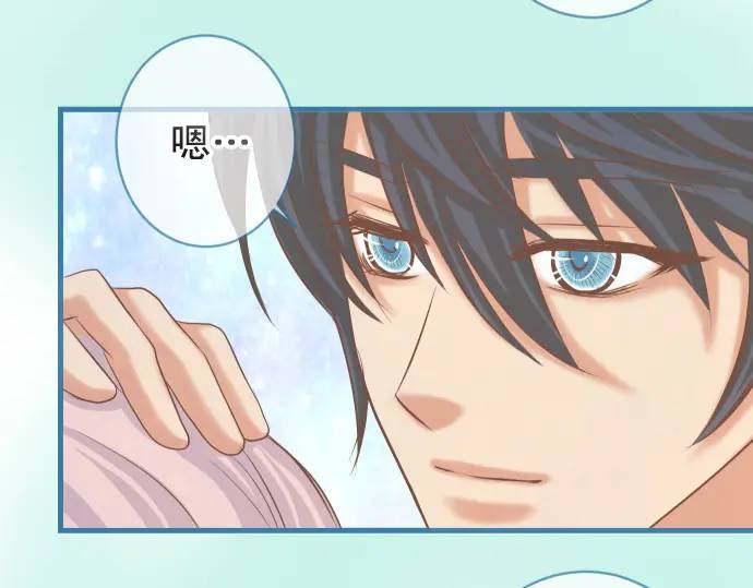 《恶果要冷冷端上》第299话 冷酷 第46页