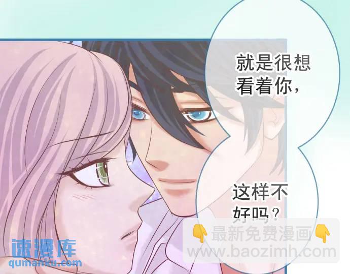 《恶果要冷冷端上》第299话 冷酷 第47页