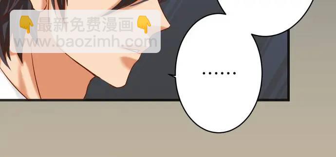 《恶果要冷冷端上》第303话 说法 第16页