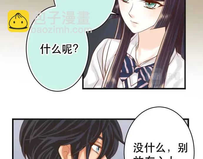 《恶果要冷冷端上》第303话 说法 第20页
