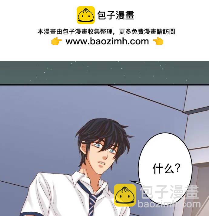 《恶果要冷冷端上》第303话 说法 第2页