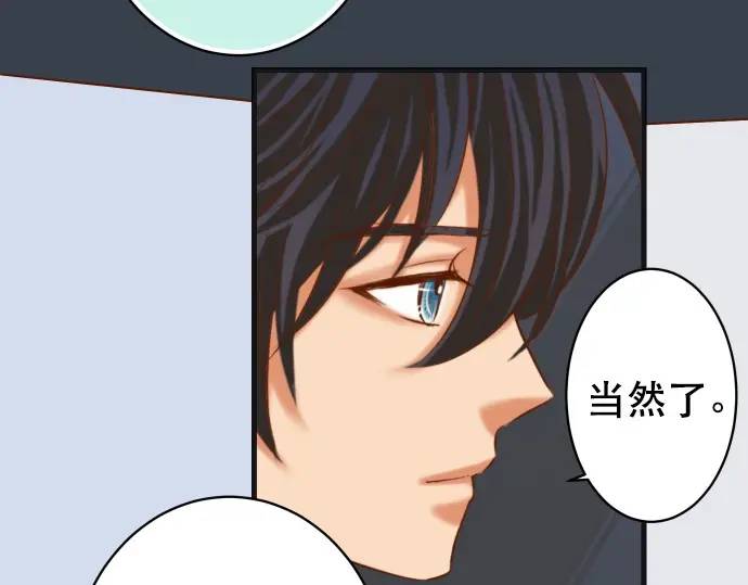 《恶果要冷冷端上》第303话 说法 第31页