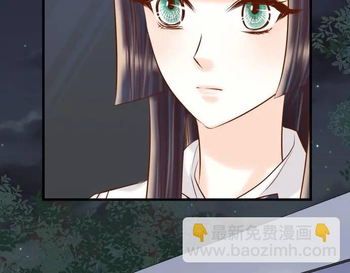 《恶果要冷冷端上》第303话 说法 第4页