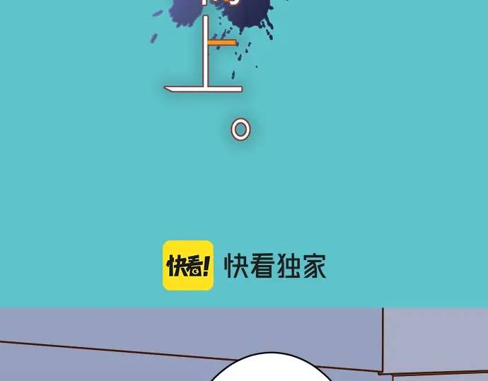 《恶果要冷冷端上》第303话 说法 第7页