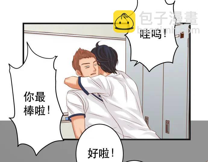 《恶果要冷冷端上》第301话 提议 第11页