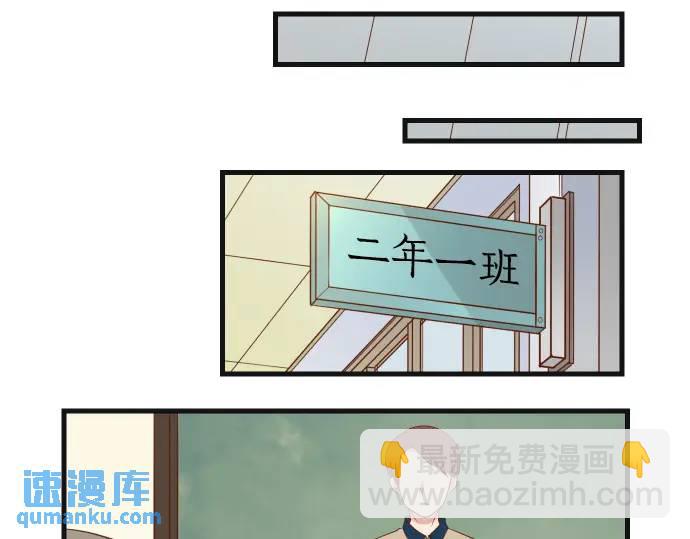 《恶果要冷冷端上》第301话 提议 第22页