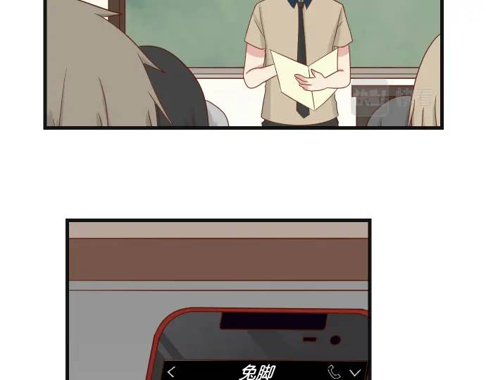 《恶果要冷冷端上》第301话 提议 第23页