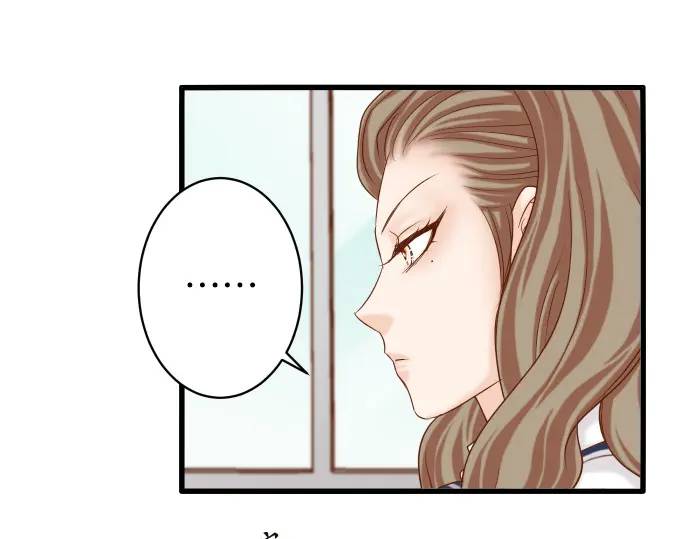 《恶果要冷冷端上》第301话 提议 第32页