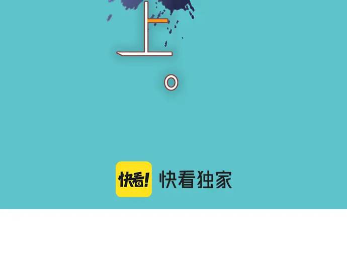 《恶果要冷冷端上》第301话 提议 第7页
