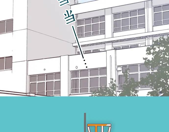 《恶果要冷冷端上》第300化 备胎 第18页