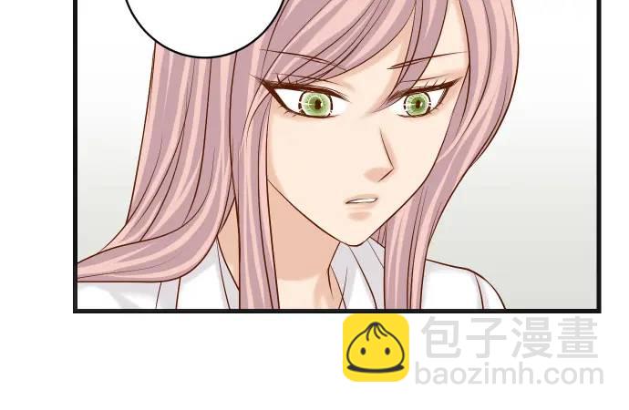 《恶果要冷冷端上》第300化 备胎 第29页