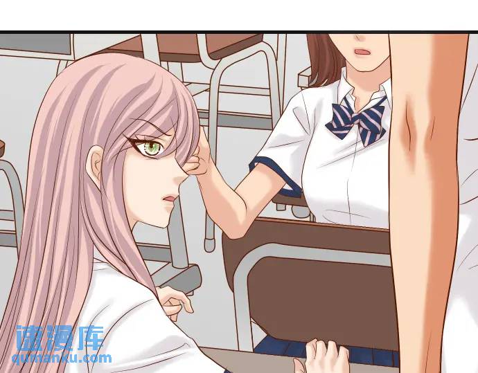 《恶果要冷冷端上》第300化 备胎 第30页