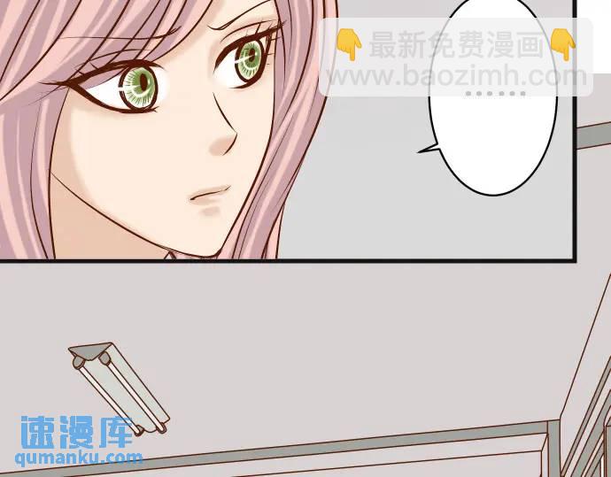 《恶果要冷冷端上》第300化 备胎 第34页