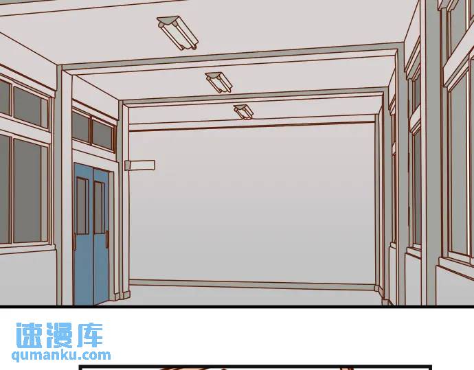 《恶果要冷冷端上》第300化 备胎 第35页