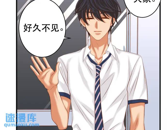 《恶果要冷冷端上》第302话 影响 第12页