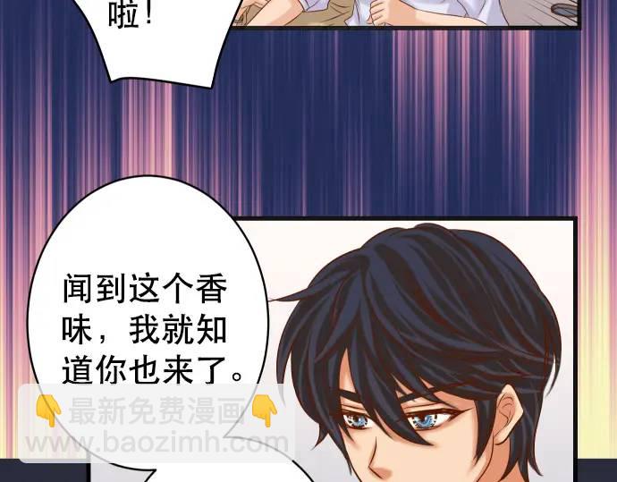 《恶果要冷冷端上》第302话 影响 第17页