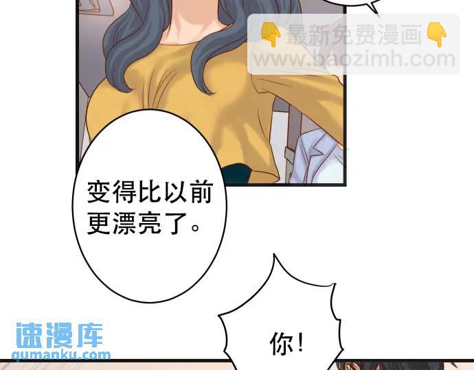 《恶果要冷冷端上》第302话 影响 第23页