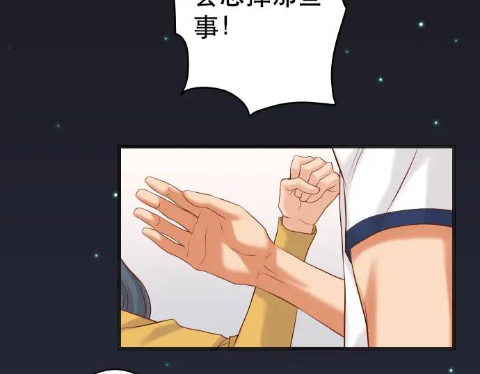 《恶果要冷冷端上》第302话 影响 第25页