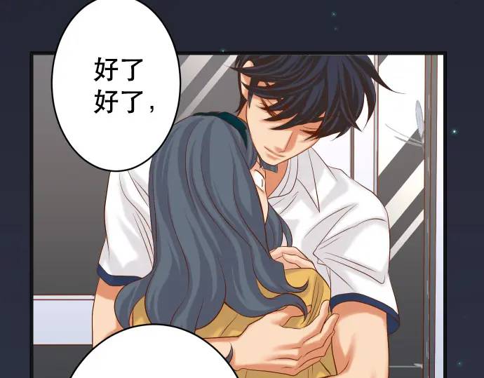 《恶果要冷冷端上》第302话 影响 第26页