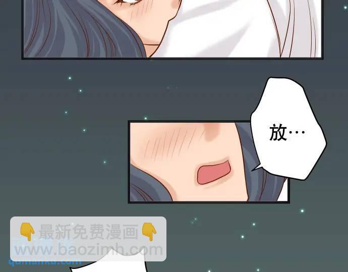 《恶果要冷冷端上》第302话 影响 第28页