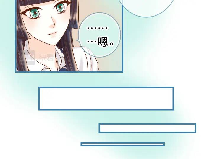 《恶果要冷冷端上》第302话 影响 第37页