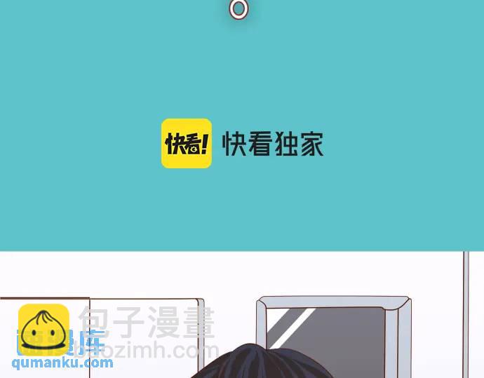 《恶果要冷冷端上》第302话 影响 第3页