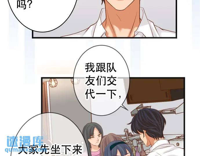 《恶果要冷冷端上》第302话 影响 第48页