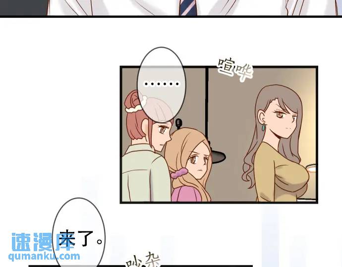 《恶果要冷冷端上》第302话 影响 第5页
