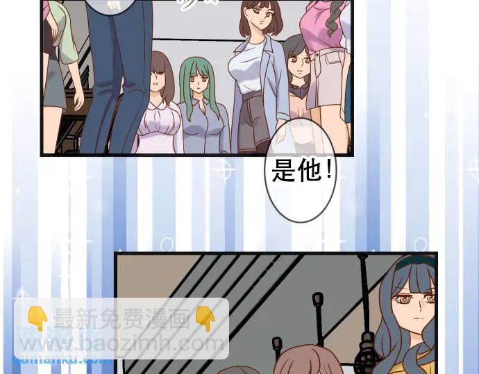 《恶果要冷冷端上》第302话 影响 第6页