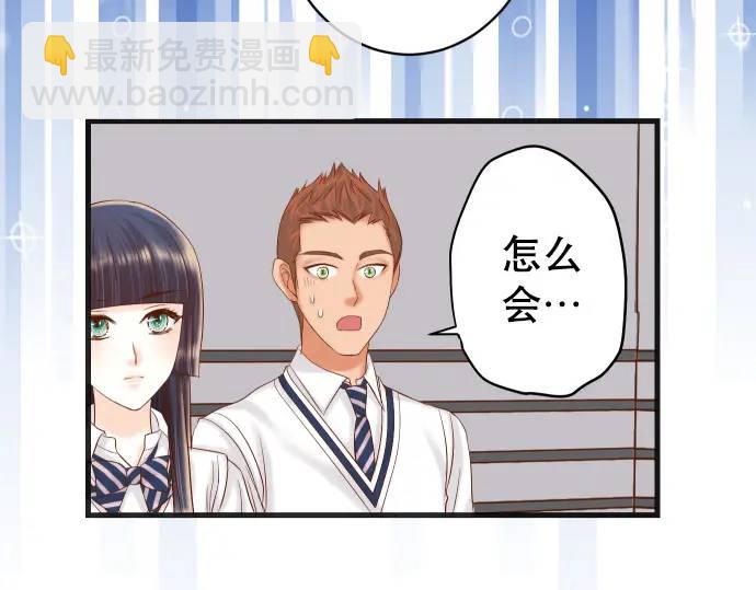 《恶果要冷冷端上》第302话 影响 第9页