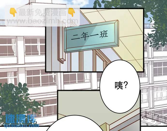 《恶果要冷冷端上》第304话 隐忍 第10页