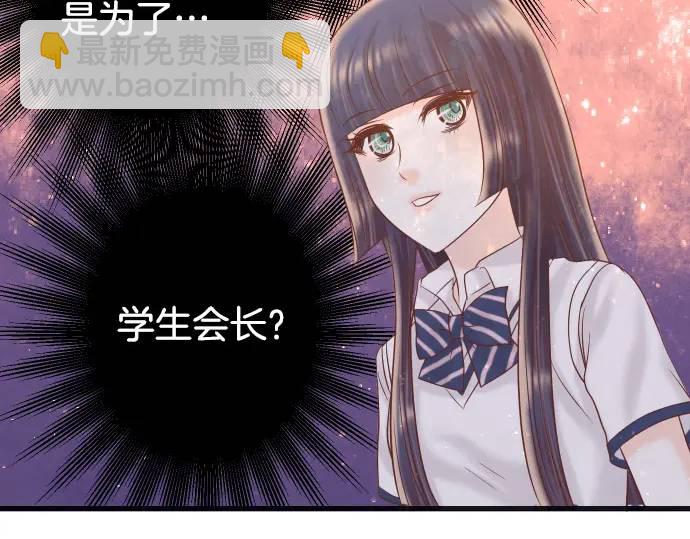 《恶果要冷冷端上》第304话 隐忍 第26页