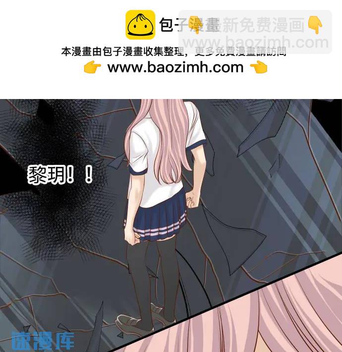 《恶果要冷冷端上》第304话 隐忍 第2页