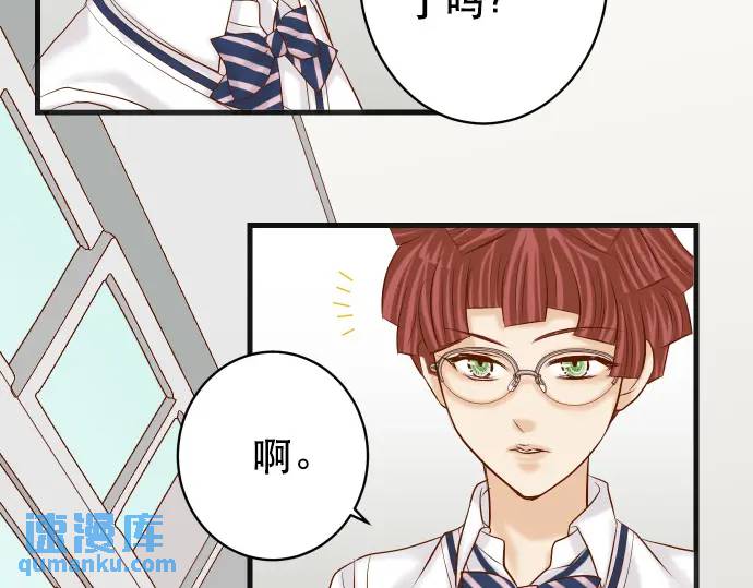 《恶果要冷冷端上》第304话 隐忍 第31页