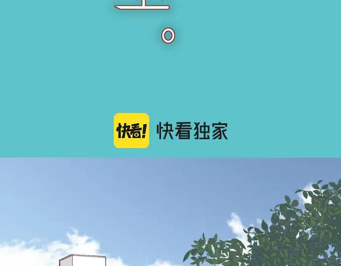 《恶果要冷冷端上》第304话 隐忍 第9页