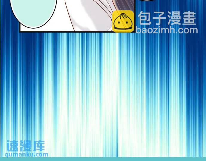 《恶果要冷冷端上》第305话 不甘 第12页