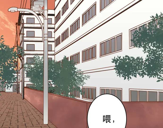 《恶果要冷冷端上》第305话 不甘 第1页