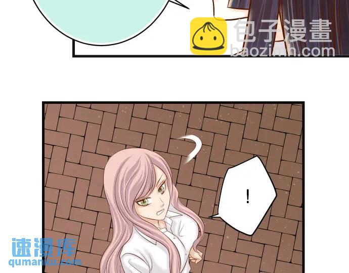 《恶果要冷冷端上》第305话 不甘 第33页