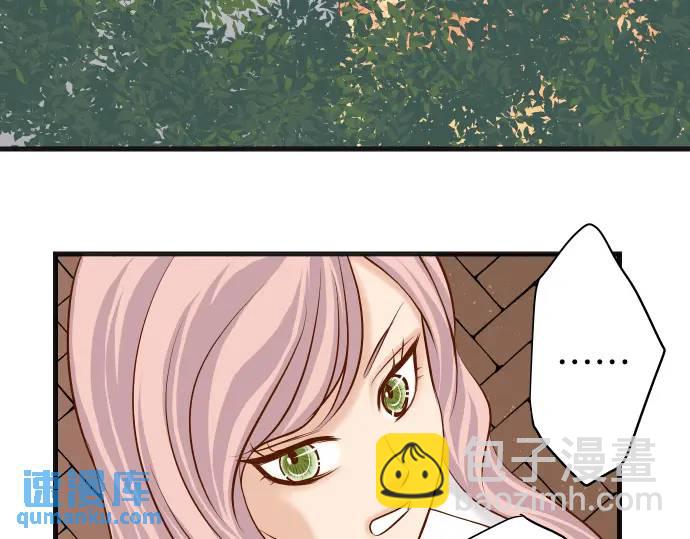 《恶果要冷冷端上》第305话 不甘 第35页